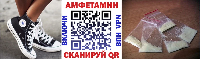 Амфетамин Розовый  где можно купить наркотик  Нарьян-Мар 