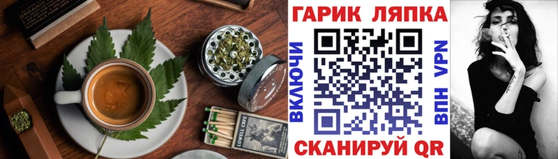 kraken зеркало  Нарьян-Мар  Cannafood марихуана 