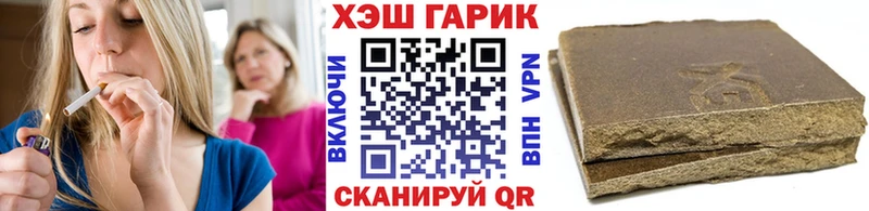 нарко площадка состав Нарьян-Мар ГАШ индика сатива