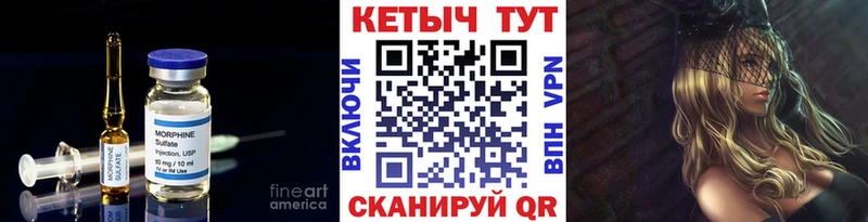Кетамин VHQ Нарьян-Мар