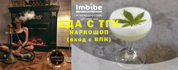 мет Богородицк