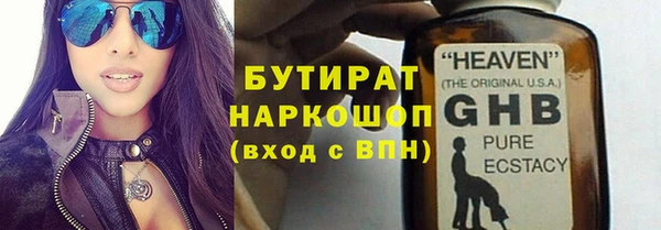 мет Богородицк