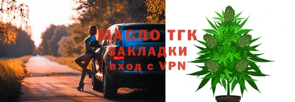 мет Богородицк