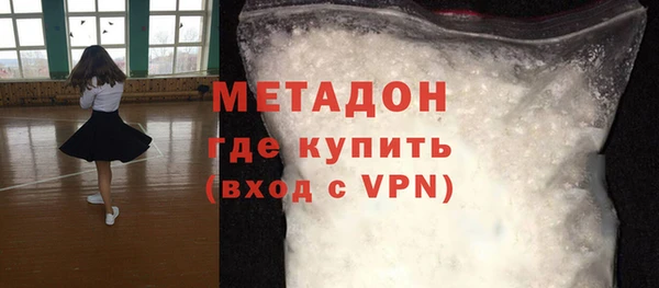 кокаин перу Богородск