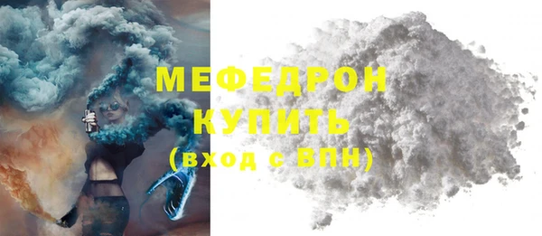 стаф Богданович