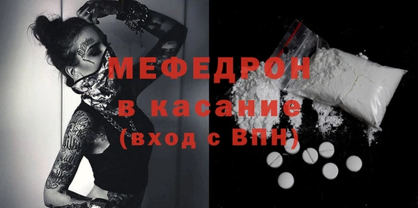 кокаин перу Богородск