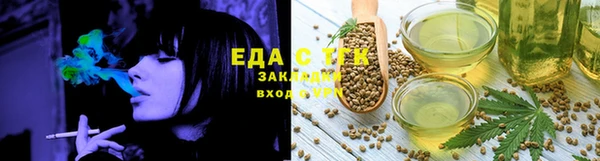 кокаин перу Богородск