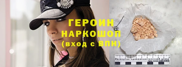 мет Богородицк