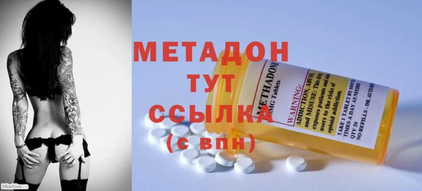 кокаин перу Богородск