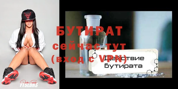 мет Богородицк