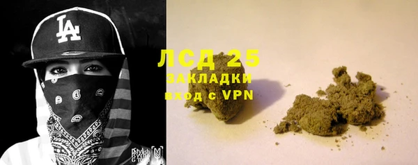 кокаин перу Богородск