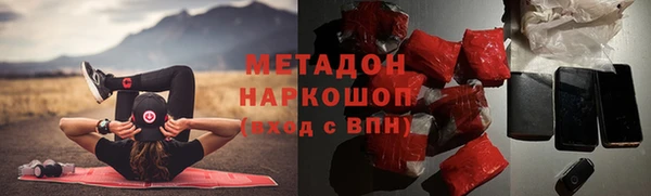 кокаин перу Богородск