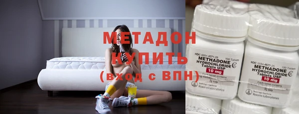 кокаин перу Богородск