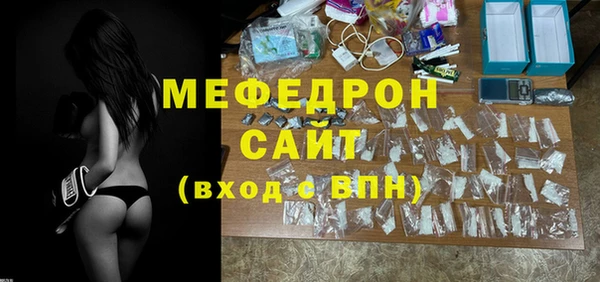 мет Богородицк