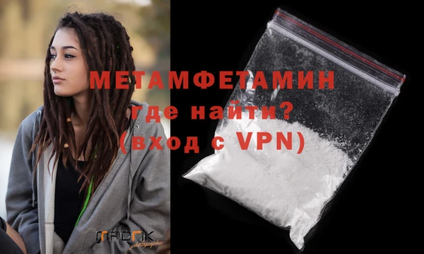 мет Богородицк