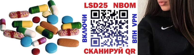 Лсд 25 экстази ecstasy  Нарьян-Мар 