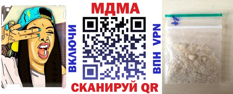 hydra сайт Нарьян-Мар MDMA кристаллы