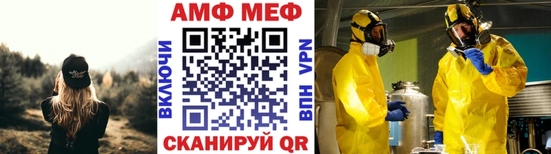 shop телеграм  OMG ссылка  Нарьян-Мар  хочу наркоту  МЕТАМФЕТАМИН Декстрометамфетамин 99.9% 