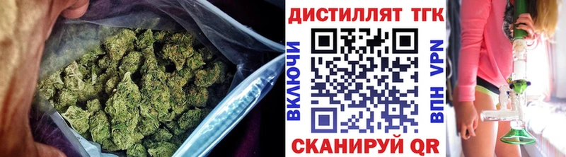 ТГК вейп  hydra ссылка  Нарьян-Мар  цена наркотик 